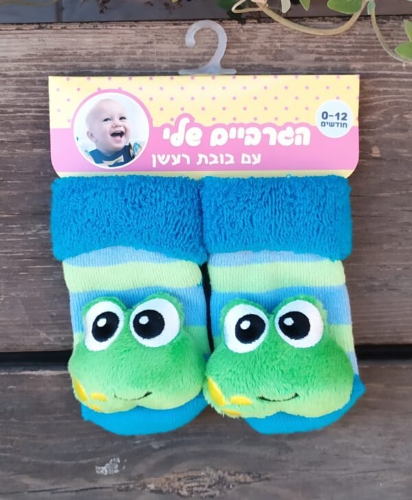 גרביים עם בובת רעשן בצבע כחול וירוק